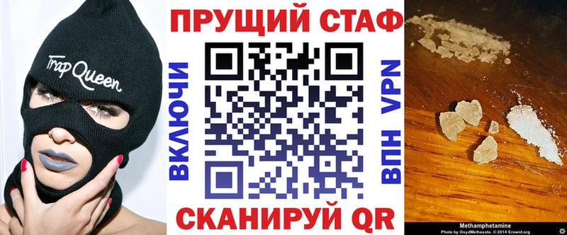 Наркотические вещества Нюрба Метамфетамин  KRAKEN вход  Меф мяу мяу  ГАШ  АМФЕТАМИН  COCAIN 