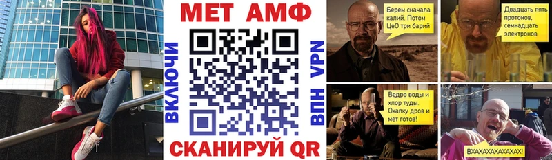 Amphetamine 97%  купить  сайты  Нюрба 