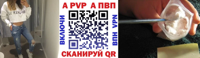 Альфа ПВП СК КРИС Нюрба