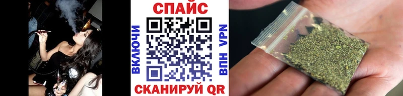 магазин  наркотиков  Нюрба  БУТИРАТ бутандиол 