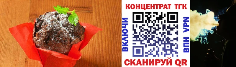 Еда ТГК марихуана купить наркотики цена Нюрба
