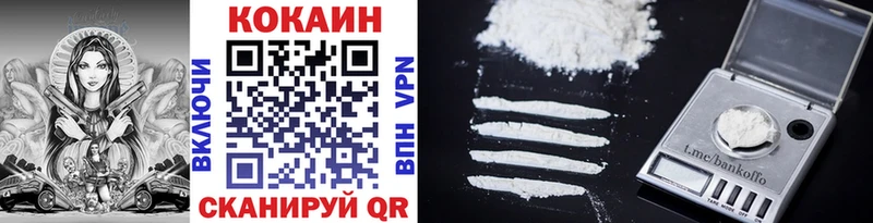 мега ONION  что такое наркотик  Нюрба  Cocaine 99% 