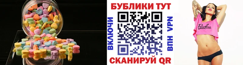 Экстази 280мг  omg ONION  Нюрба 
