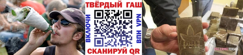 Гашиш гашик Нюрба
