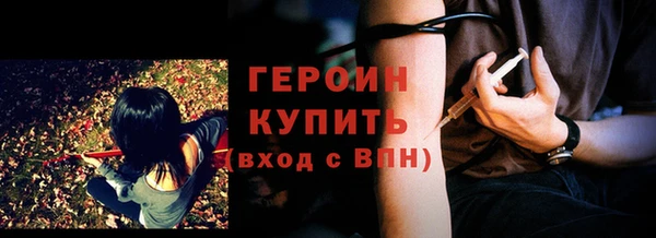 мескалин Абаза