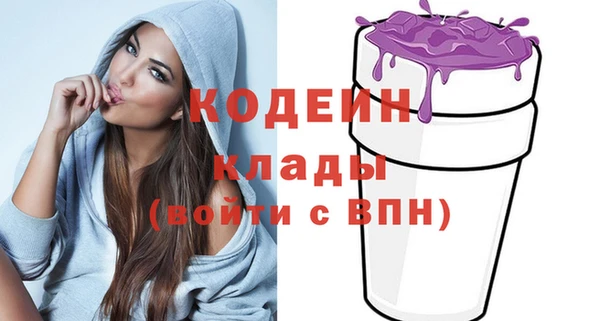 мескалин Абаза