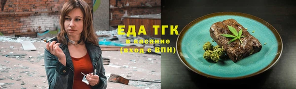 индика Абдулино
