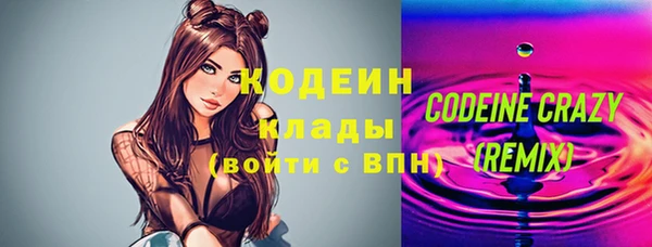 мескалин Абаза