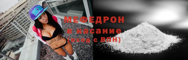 мескалин Абаза