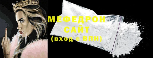 индика Абдулино