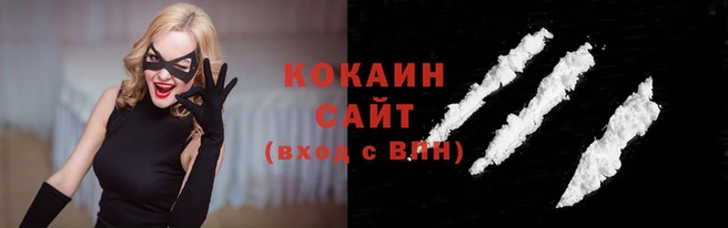 не бодяженный Абинск