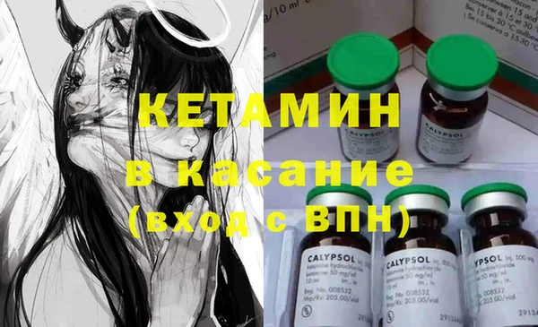 не бодяженный Абинск