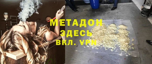 не бодяженный Абинск
