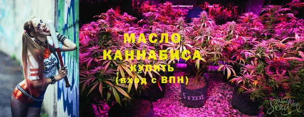 mdma Нефтегорск