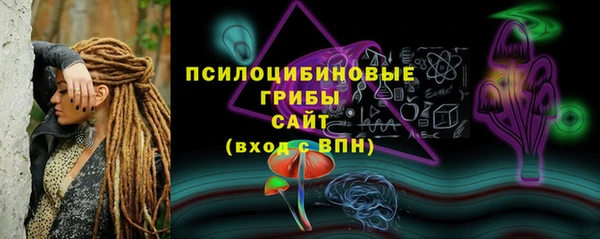 мескалин Абаза