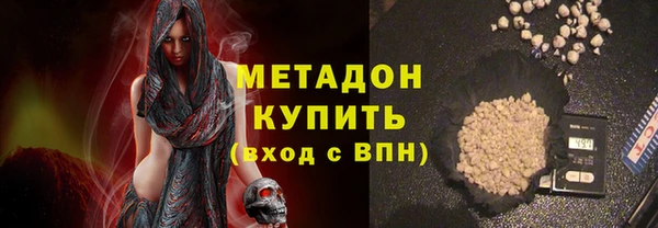 не бодяженный Абинск