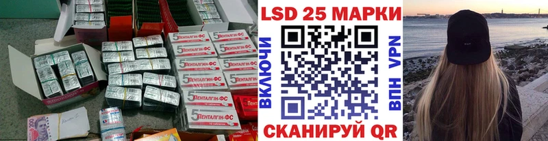 LSD-25 экстази ecstasy  kraken зеркало  Нюрба 