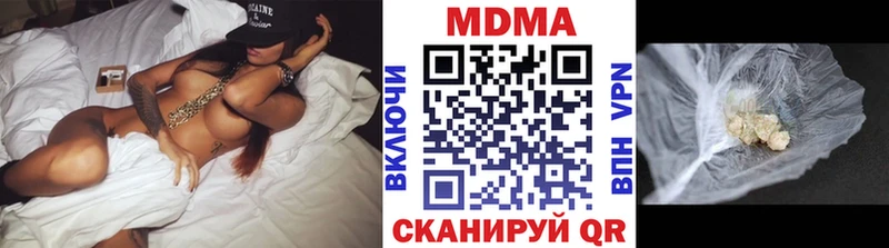 МДМА молли  Нюрба 