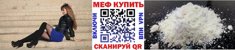 МЯУ-МЯУ кристаллы  Нюрба 