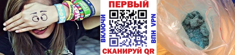 Метамфетамин мет  площадка какой сайт  Нюрба 