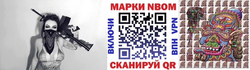 Наркотические марки 1,5мг  где купить наркоту  Нюрба 